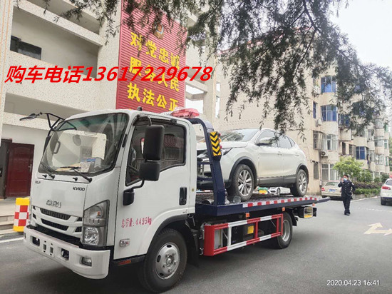 國六五十鈴藍牌清障車